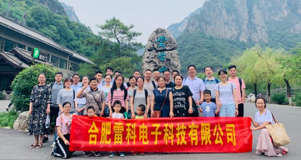 “團結凝聚力量，努力締造輝煌”云臺山拓展活動